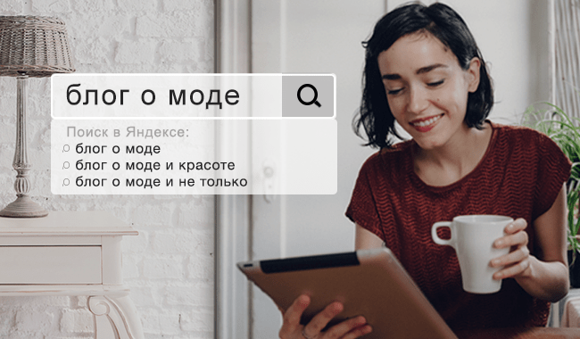 вести в начать завести
