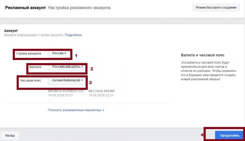 бренда особенности продвигать бренд