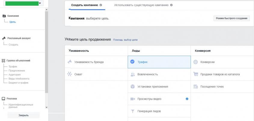 бренда особенности продвигать бренд