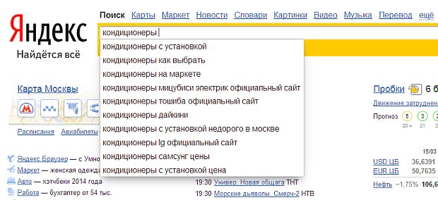 операторы поиска гугл язык