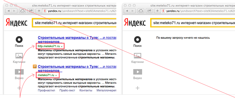 как не делать внутреннюю перелинковку страниц сайта