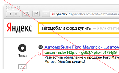 не правильная линковка