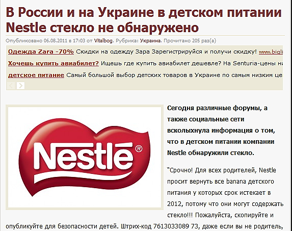 кампания кампании пиар инструменты