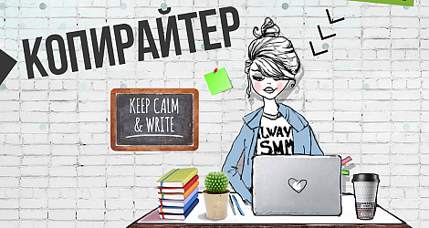 это и работа пример