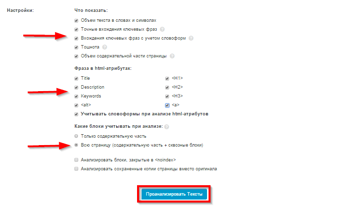 страницы это сайта ключевых