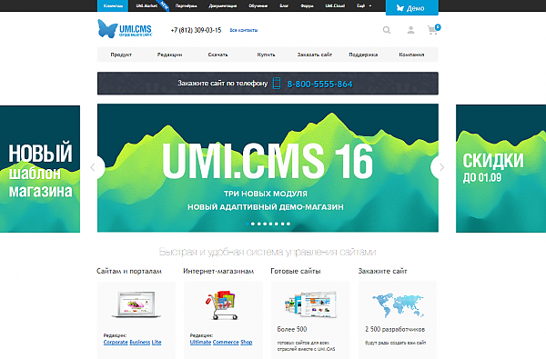 сайтов для со хостинга