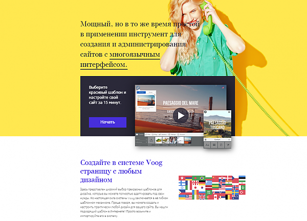 конструктор рекламы бесплатным сайт