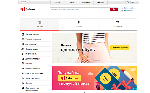 сайта бизнеса удобный разработка