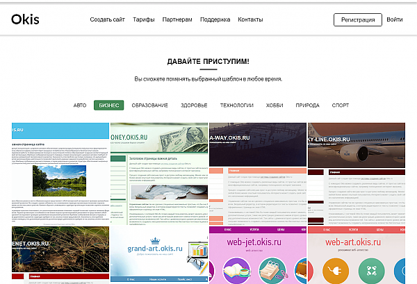 и компании шаблонами официального