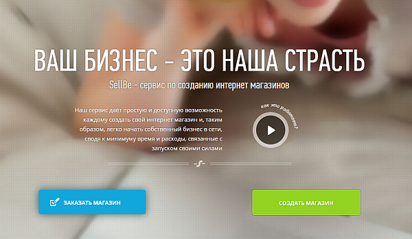 домен с украина сделать