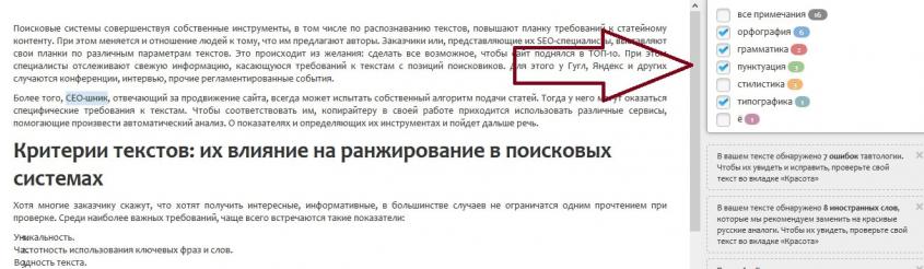 онлайн официальный текста большого