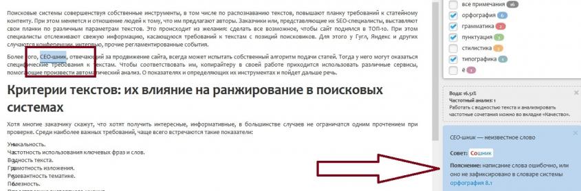 онлайн официальный текста большого