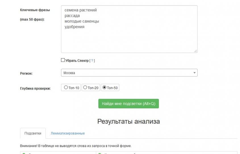 бесплатно сайт уникальность text