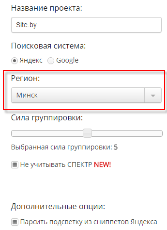 онлайн официальный текста большого
