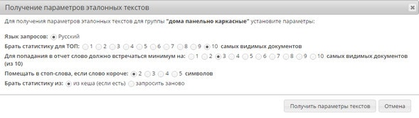 бесплатно сайт уникальность text