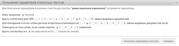 бесплатно сайт уникальность text