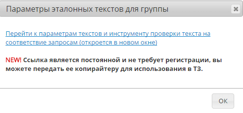 бесплатно сайт уникальность text
