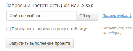 бесплатно сайт уникальность text