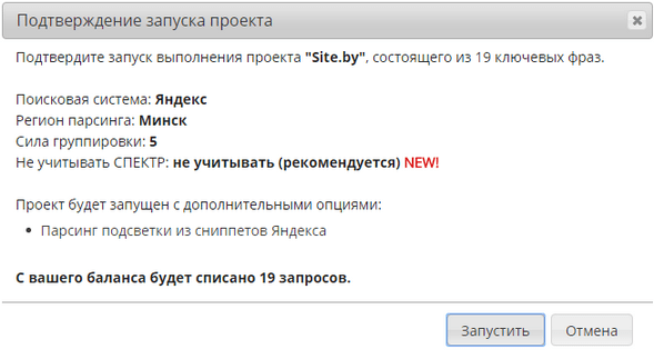 бесплатно сайт уникальность text