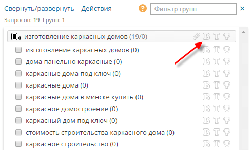 бесплатно сайт уникальность text