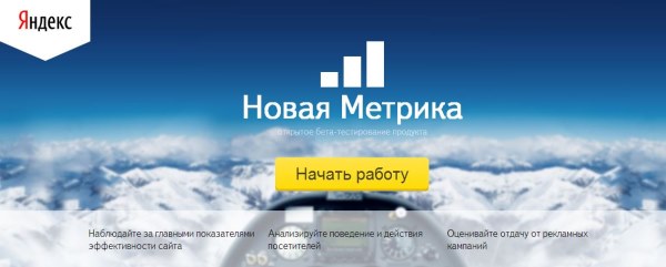 что такое глубина просмотра